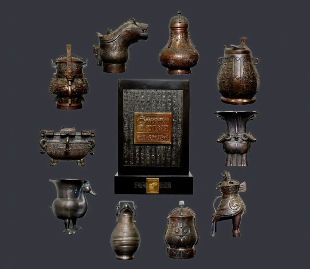 2011年贵州茅台酒(十大青铜器)