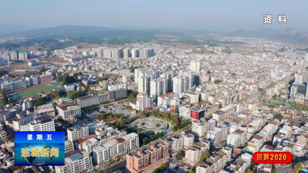 连城县人口有多少_连城县地图(2)