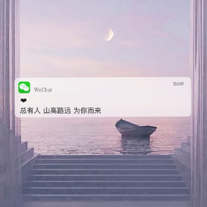 背景图|微信朋友圈背景图