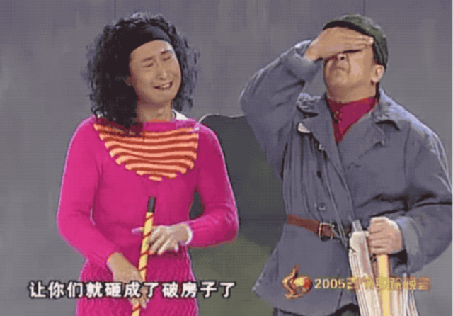 说起 知名的小品演员林永健,他在 春晚小品《装修》中 ,波浪头"天津