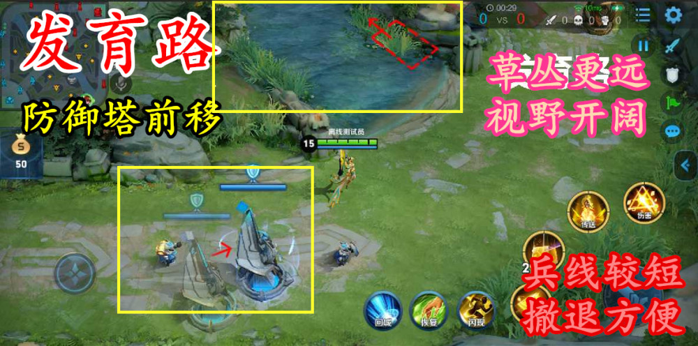 王者荣耀s22赛季更新后:还有谁分不清对抗路和发育路的吗?