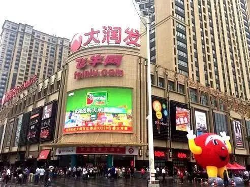 多次出现江都大润发超市 面包柜台商品及人员 涉嫌新冠肺炎疫情的消息
