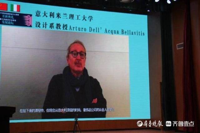 本次培训班星光熠熠,集聚了国际国内最顶尖设计力量,米兰理工大学poli