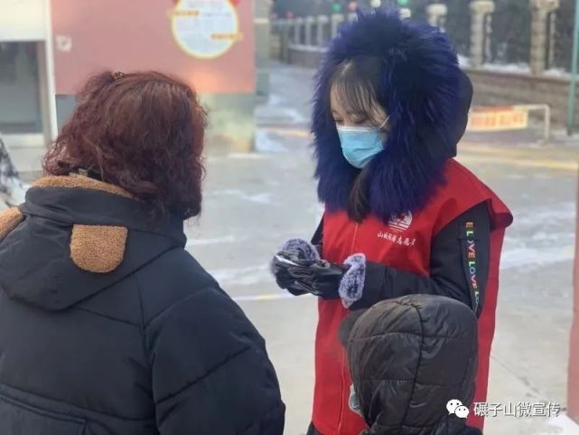 永不褪色"红马甲 冰天雪地暖山城|亓光焱|志愿服务|山城|核酸检测