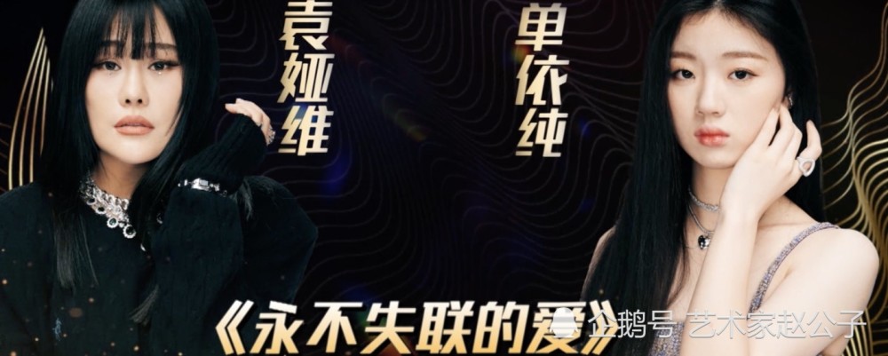 陶喆杠上魔王胡彦斌,单依纯再唱《永不失联的爱》,单依纯,胡彦斌获得