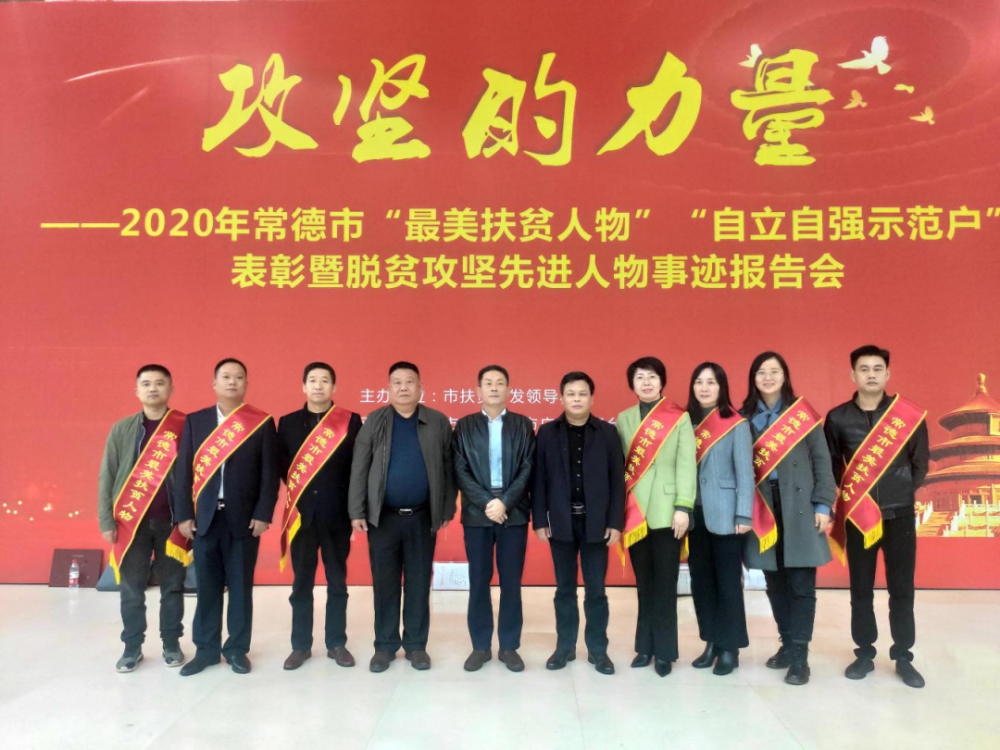 扶贫日记|李绍南:风里雨里 我与你们同行