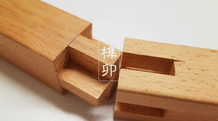 建筑榫卯结构古代木匠的乐高玩具