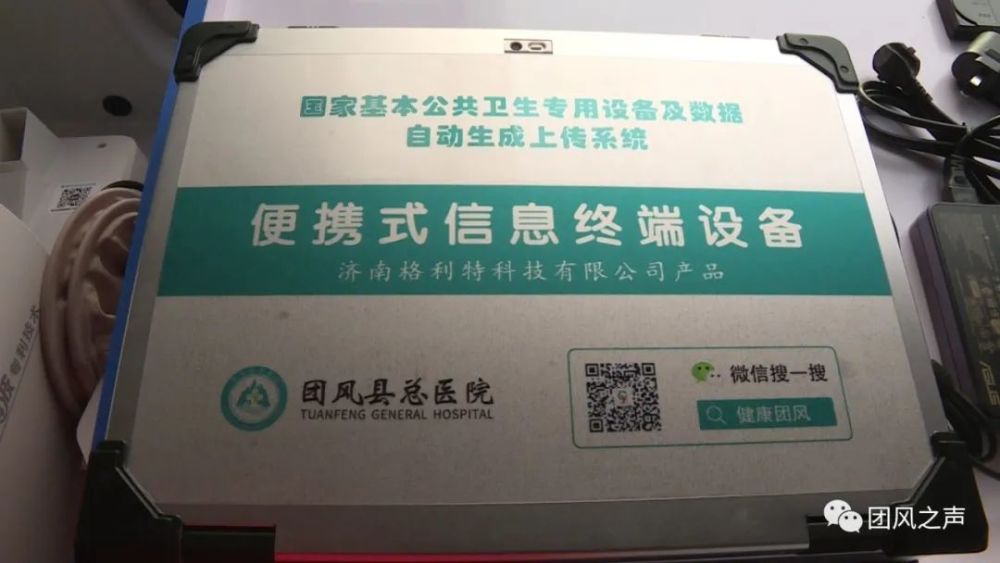 团风县有多少人口_团风县地图