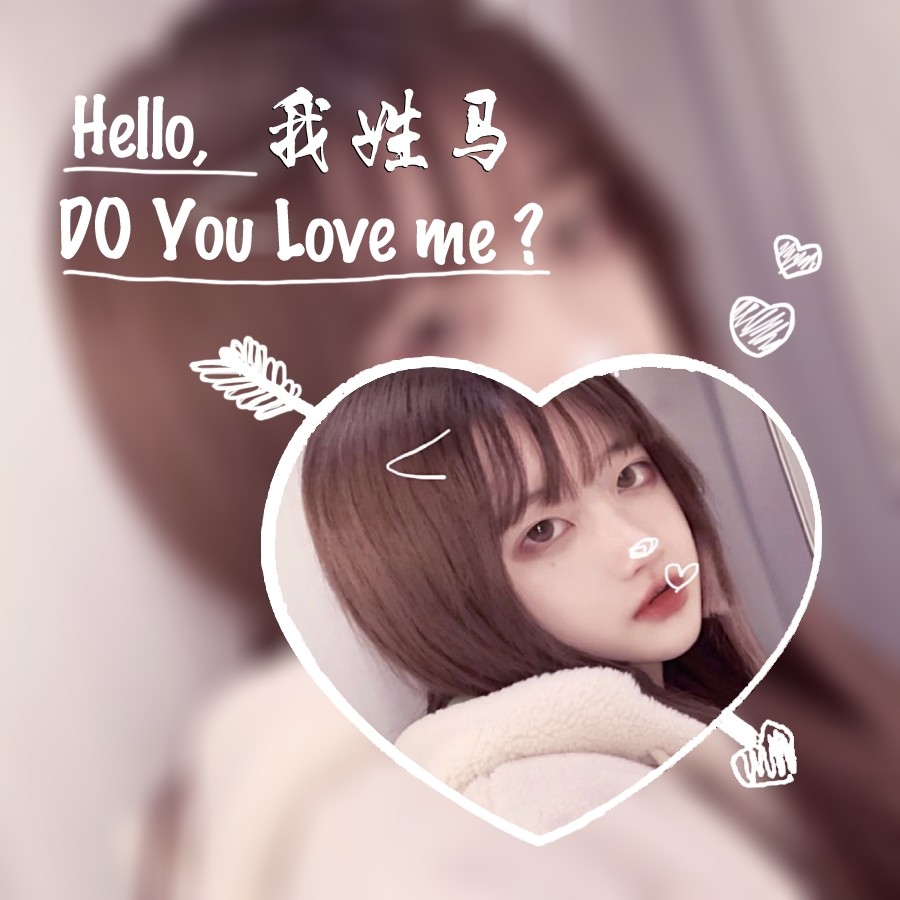 姓氏女生头像|唯美爱心女头