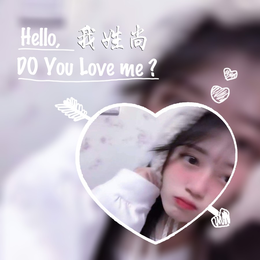 姓氏女生头像|唯美爱心女头