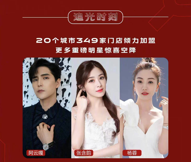 多位明星助阵vivox60系列城市追光行动惊喜不断