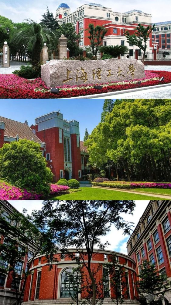 我的大学 / 上海理工大学