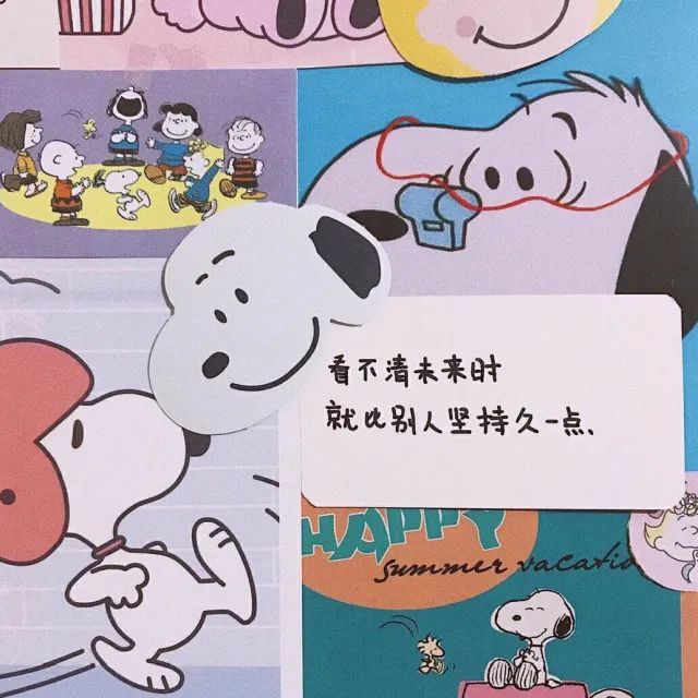 "送给学生党的励志文案"