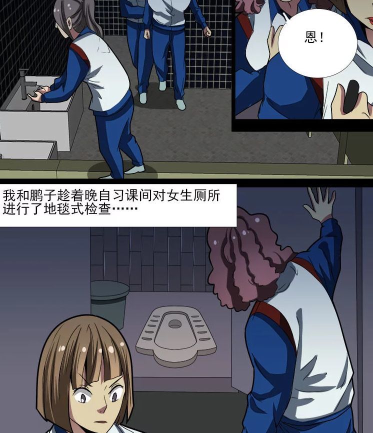 众 号 "午夜恐漫"(id yscf12345)每日分享惊悚,,人性,猎奇,恐怖漫画