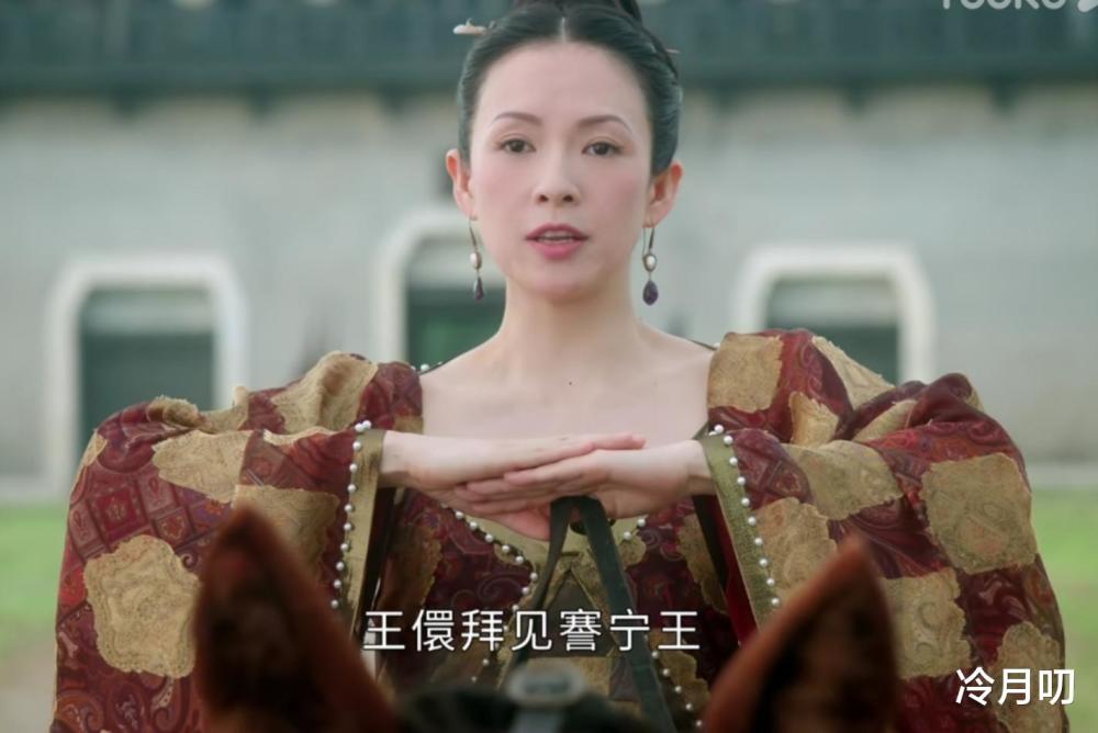 电视剧《上阳赋》┃章子怡饰演的王妃,竟然单刀赴会,剧情挺雷人