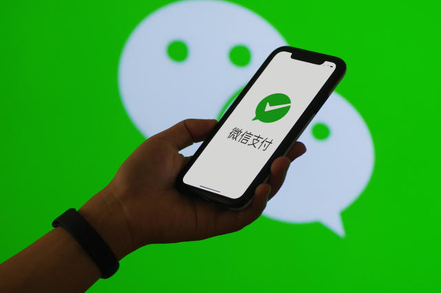 2021微信公开课PRO：微信助力小微商家低门槛数字化经营