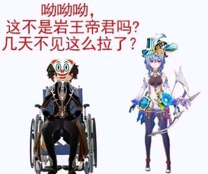 《原神》欢乐沙雕图第二十七期:迪卢克,你被逐出队伍了