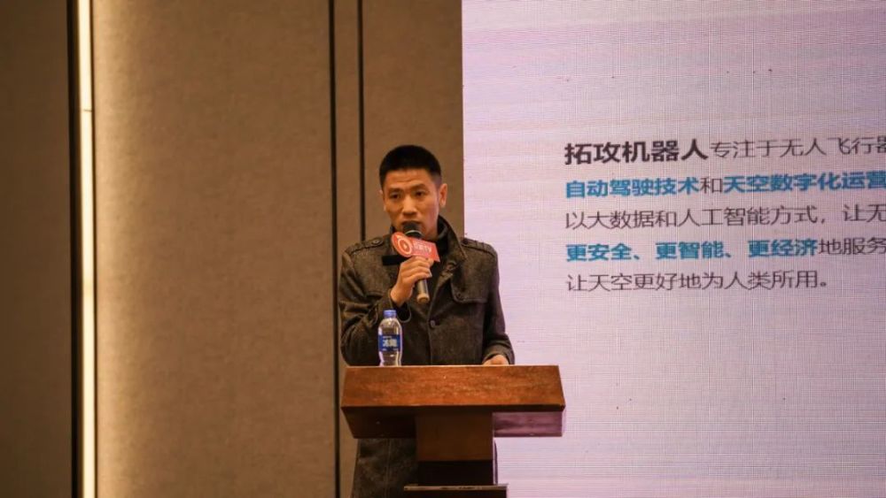 拓攻(南京)机器人有限公司联合创始人张逸群丰疆智能科技股份有限公司