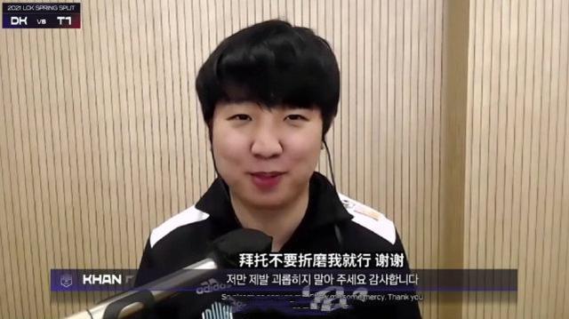 khan成为dwg开心果?比赛当中大喊大叫被队友嫌弃,猴化