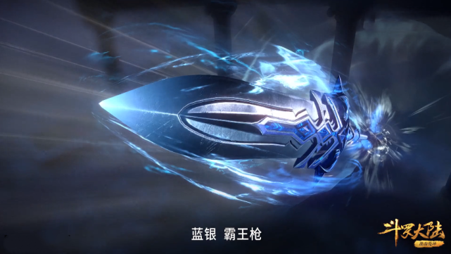同样是使用第五魂技"蓝银霸王枪",奥斯卡和唐三,你更喜欢谁?