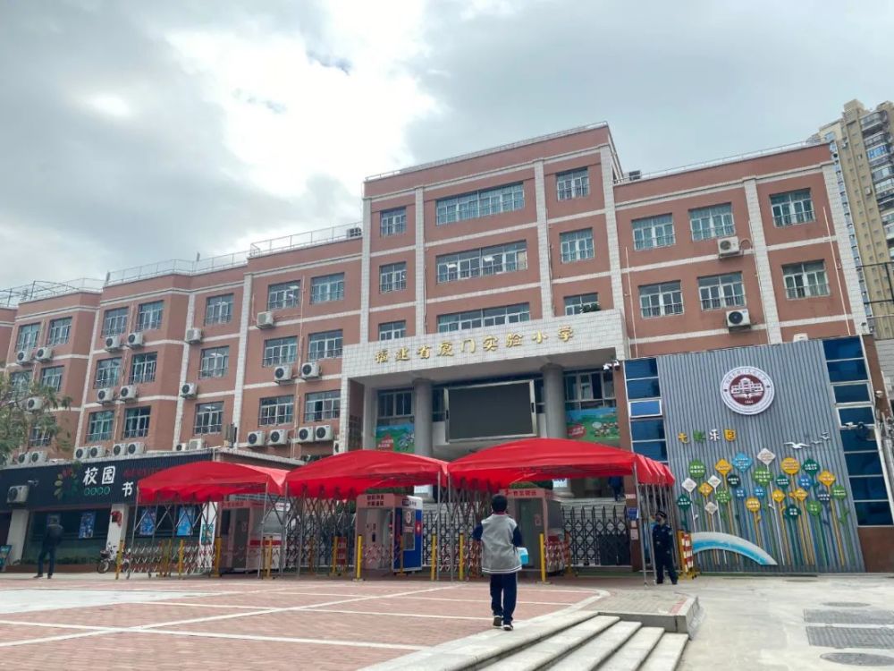例如,厦门实验小学和2020年开始招生的 厦门实小玉屏校区.