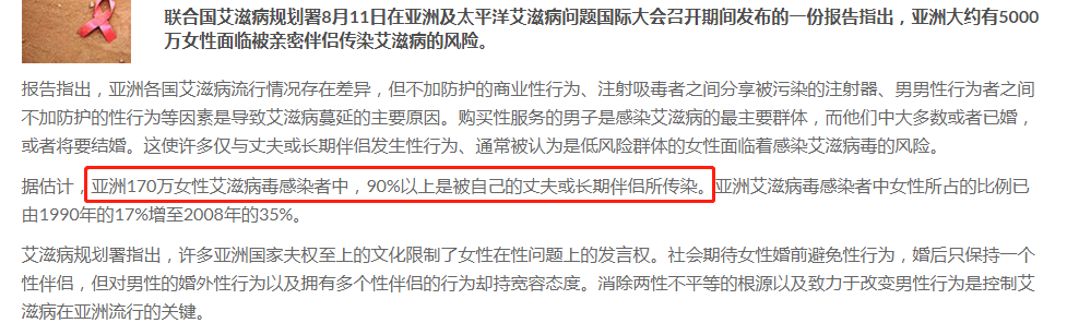 男子身患艾滋病8年,却隐瞒女孩结婚,爱情的黑暗面,都藏在体检单...(图18)