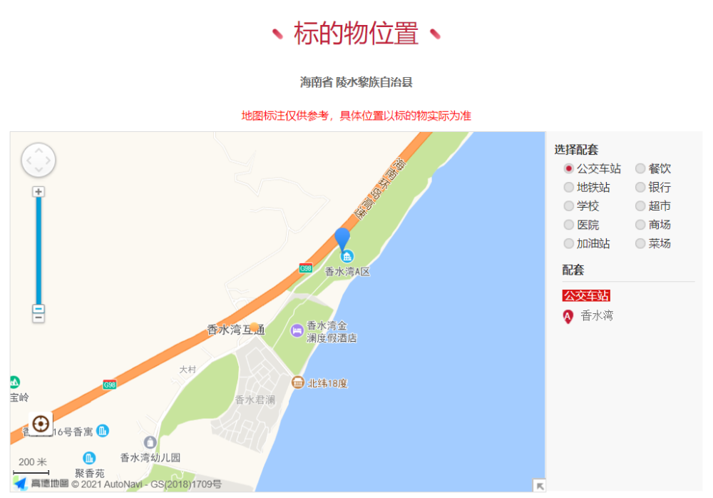 陵水县人口数_陵水县陈法波