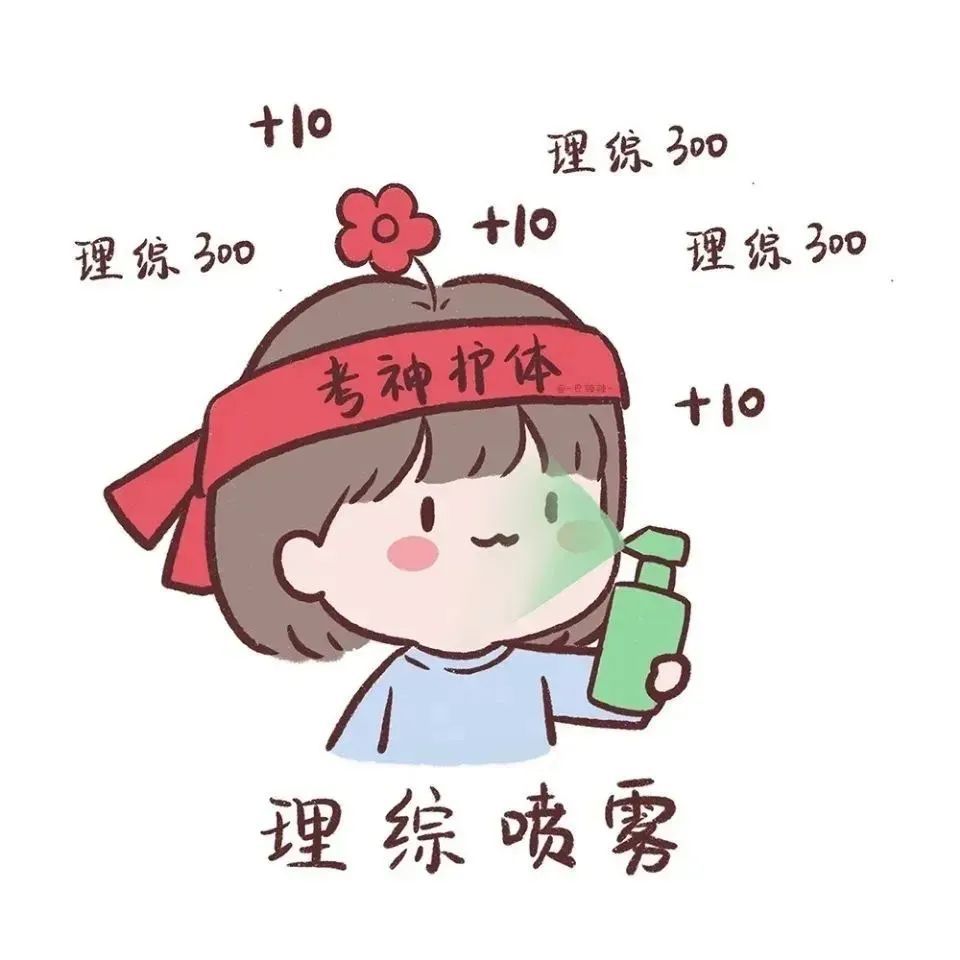 调侃期末考试的搞笑沙雕文案