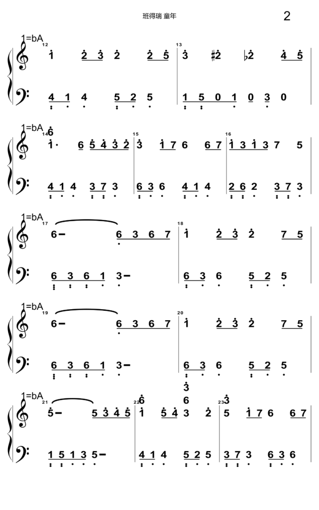 班得瑞《童年》钢琴跟弹教学 附五线谱 双手简谱