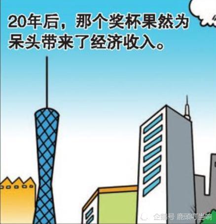 成语什么会赋_成语故事图片(3)
