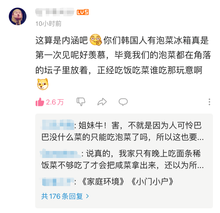 韩国吃播hamzy微博道歉,在外网却辩称不知道做错什么,两面派真难看