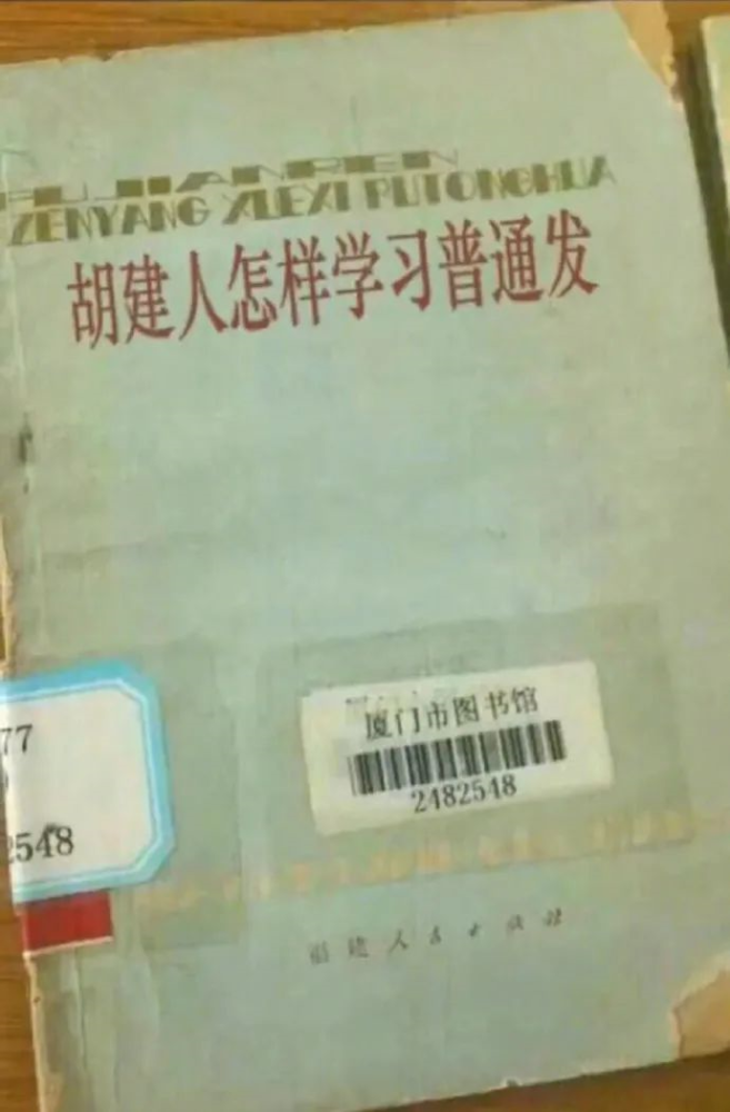 读什么身成语_成语故事图片(3)
