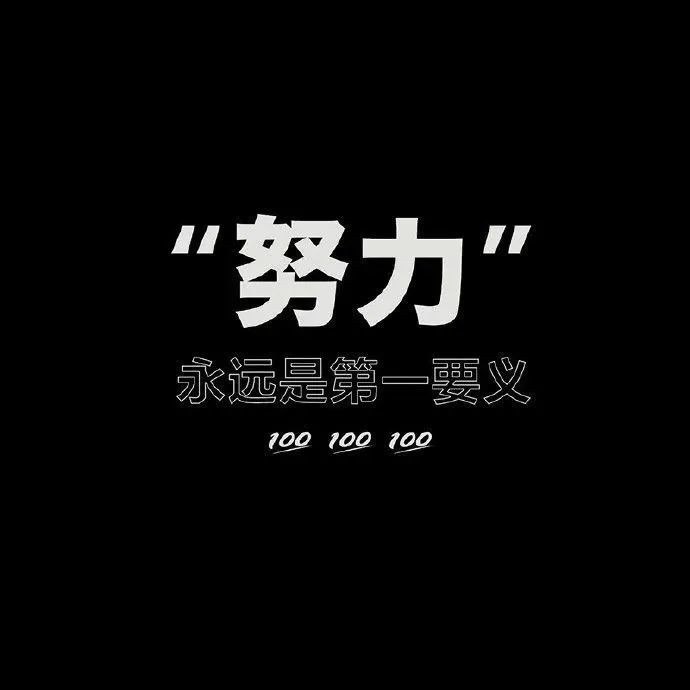 黑色系朋友圈背景图