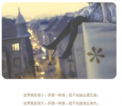 早上起床撩人的情话
