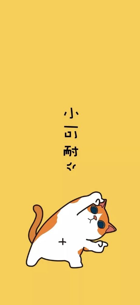 情侣壁纸,情侣一人一张【282期】