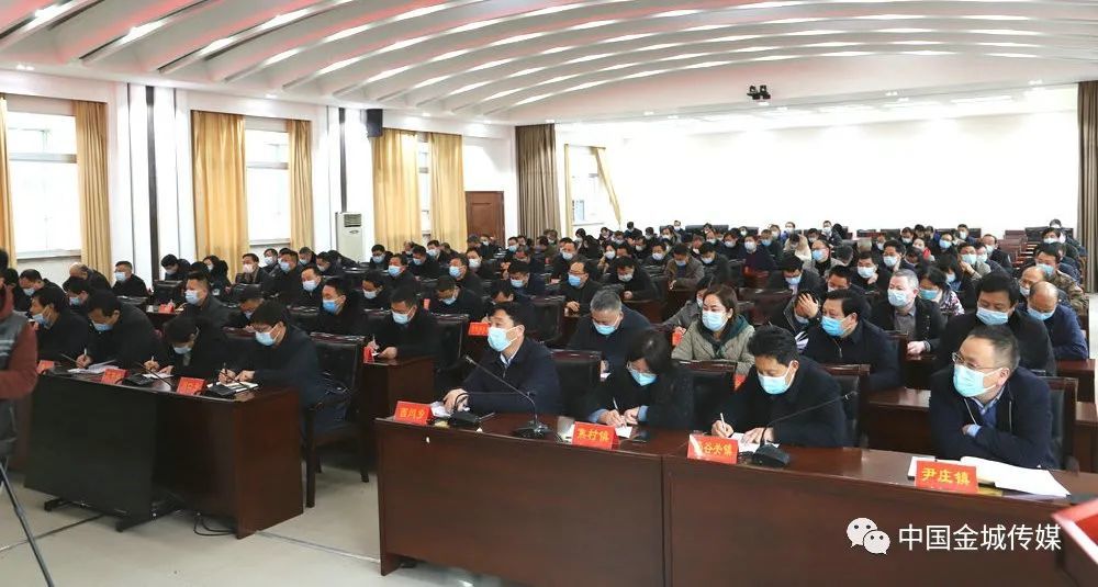 市直各单位一把手;市属各企业负责人;各乡镇党委书记,涧东区,涧西区