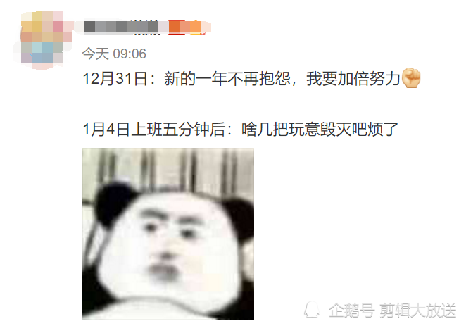 快过年了,穷网友的日子只能这样过了,这波操作太搞笑