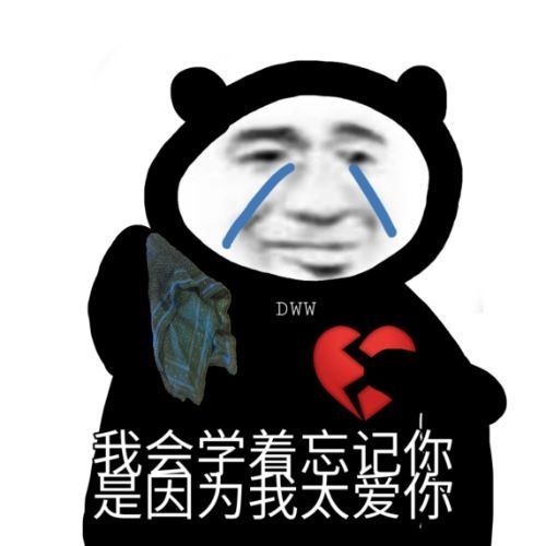 杰伦歌词表情!