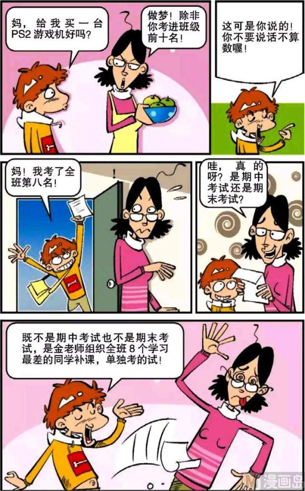 成语亡什么衰_成语故事简笔画(2)