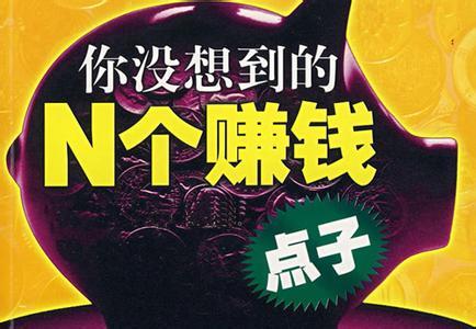 2021怎样开启你的赚钱模式?哪些副业好做?