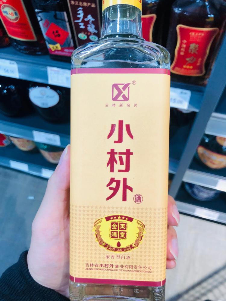 小村外这品牌是比较新的,而且价格也非常亲民,在很多小城市都比较受