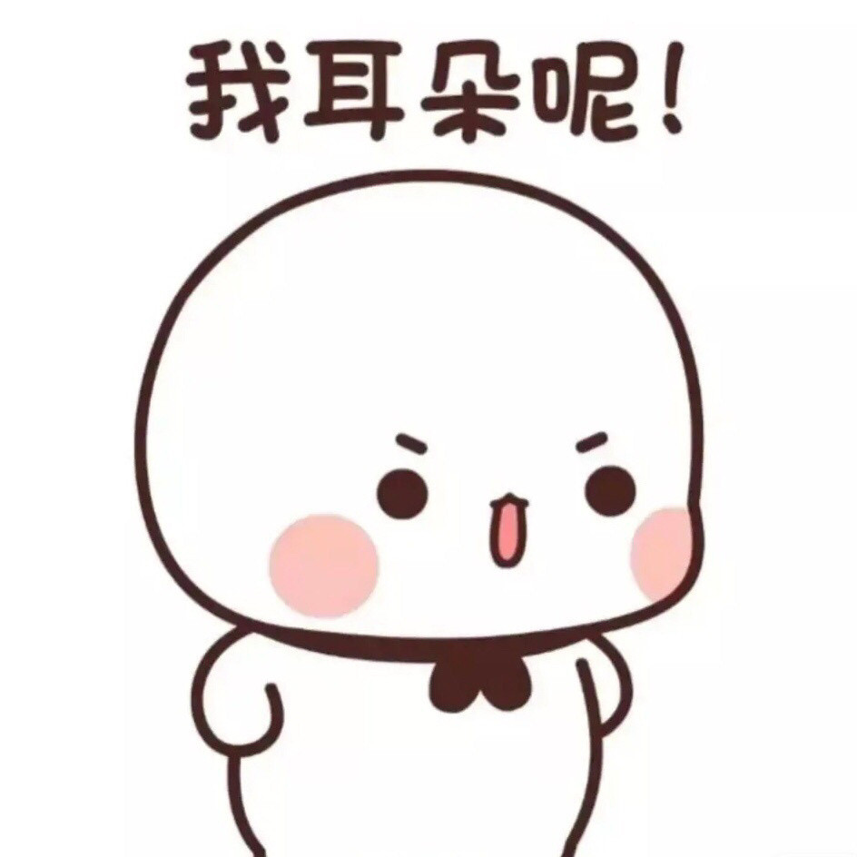把你心融化的卡哇伊情侣头像