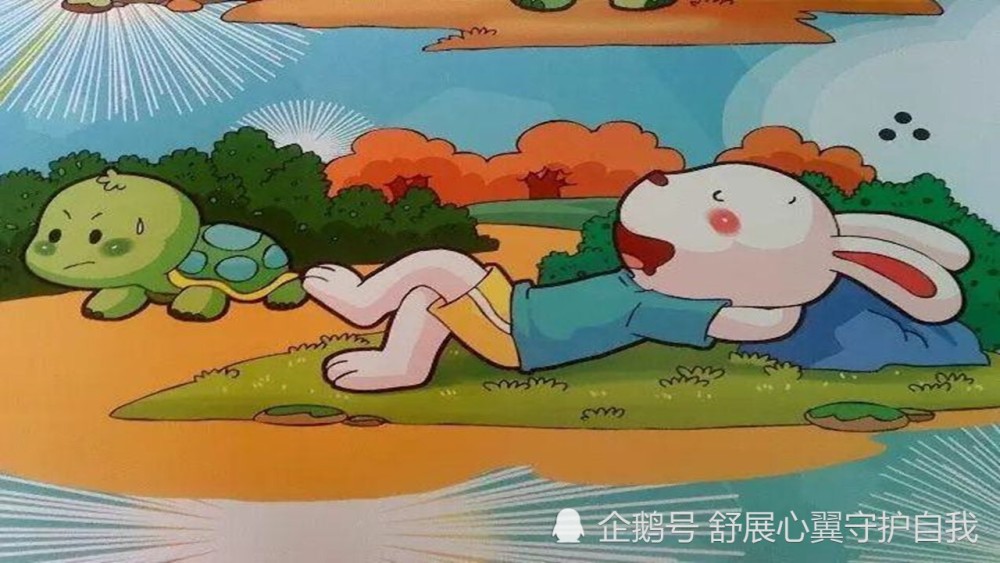 父母的故事绘本系列第6篇龟兔赛跑新解