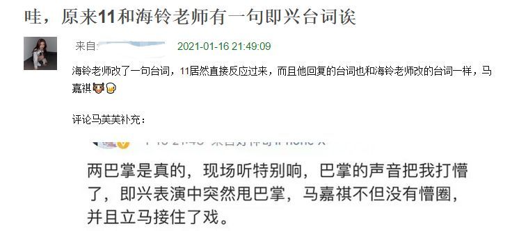 马嘉祺简谱_不染马嘉祺简谱(3)