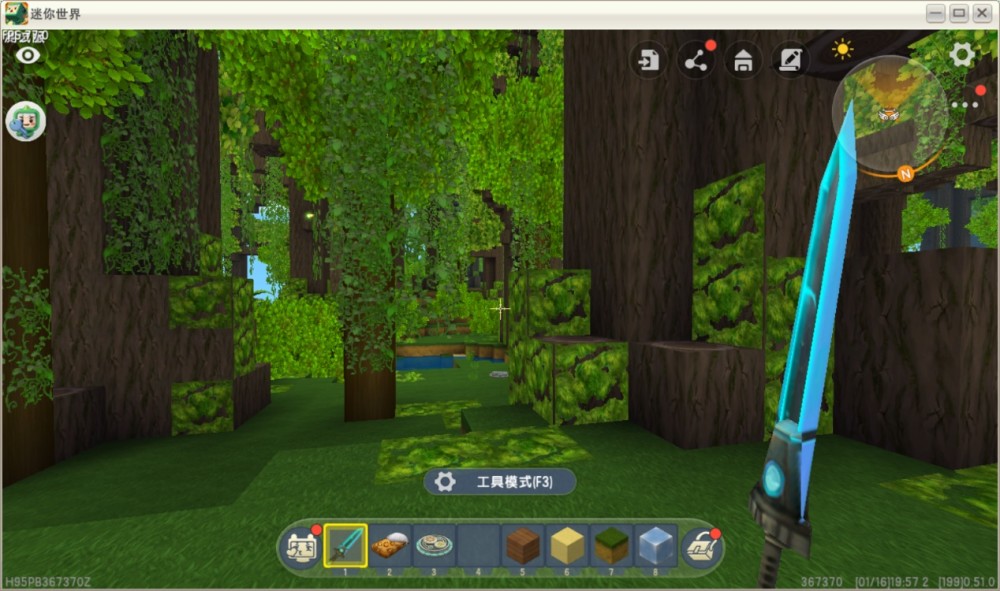 迷你世界:新版本热带雨林地图来袭,自带树蔓乔木助力飞天梦
