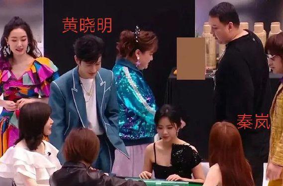 秦岚黄晓明同台这次ab还敢撕吗