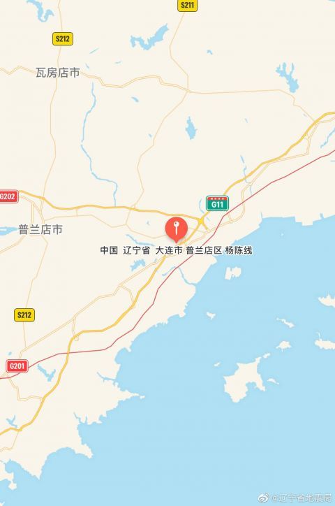 辽宁省大连市普兰店市发生m2.5级地震 震源深度7km
