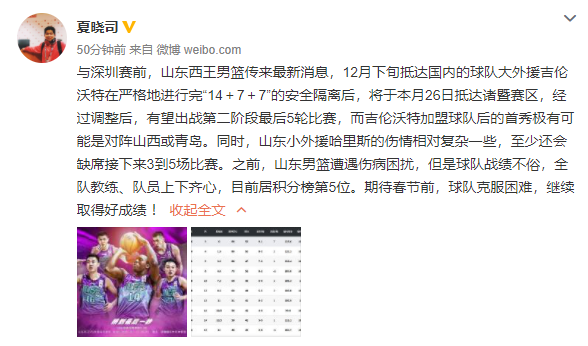 成语言什么伦_邓伦简直萌成表情包(3)