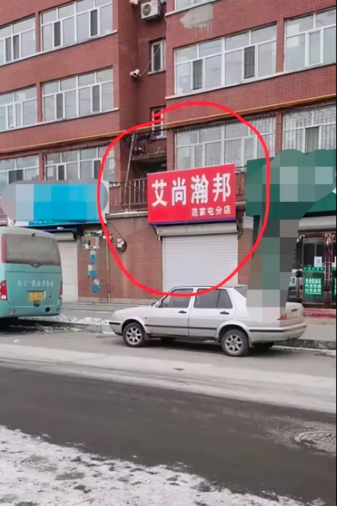 范家屯人口_长春市范家屯规划图(3)