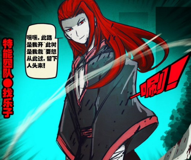 尸兄实力排名_尸兄